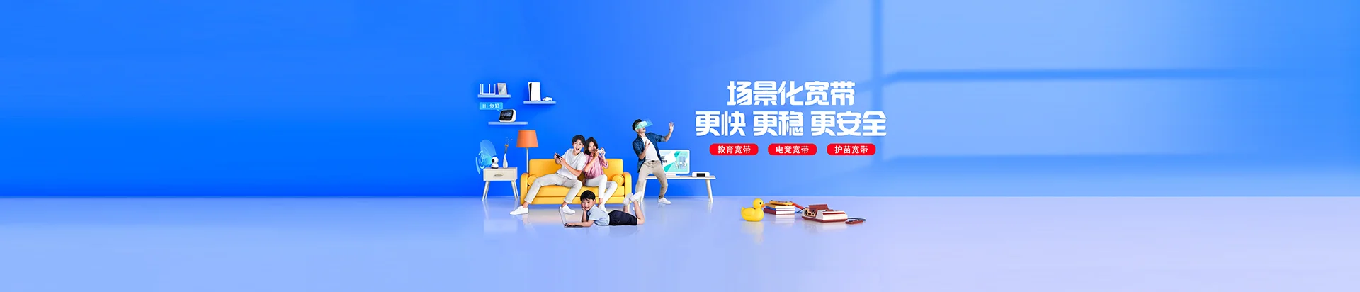 唐河县移动宽带