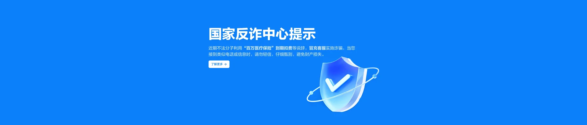 唐河县移动宽带