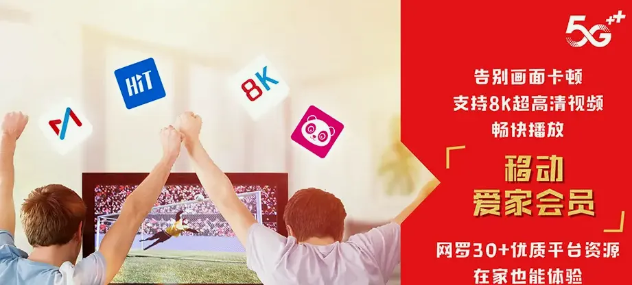 唐河县唐河县苍台镇 移动宽带