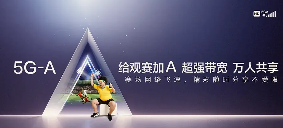 唐河县唐河县源潭镇 移动宽带