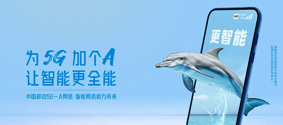 唐河县唐河县滨河街道 移动宽带
