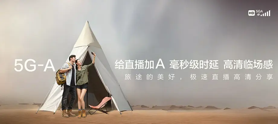 唐河县唐河县泗洲街道 移动宽带